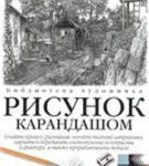 book_02