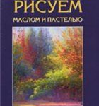 book_03
