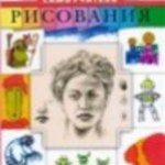 book_08