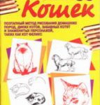 book_10