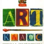 book_12