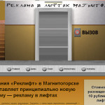 Scr06_29